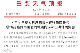 阿斯：若巴萨顺利晋级西超杯决赛，佩德里有望复出参赛