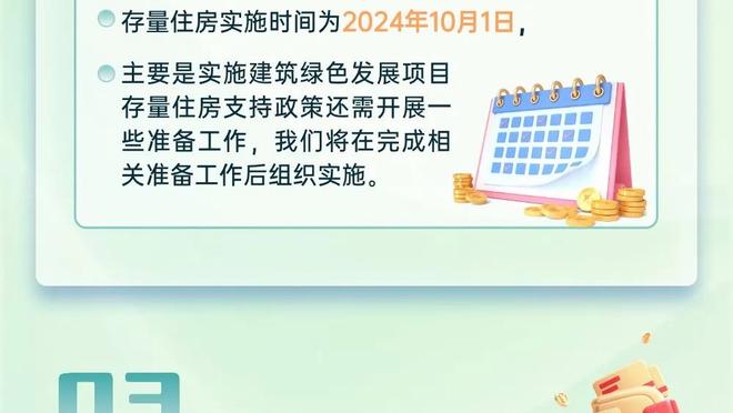 已经超过安东尼？马奎尔打进本赛季英超首球